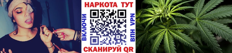 Купить Галлюциногенные грибы  Меф мяу мяу  Гашиш  Марихуана  АМФ  Гуково