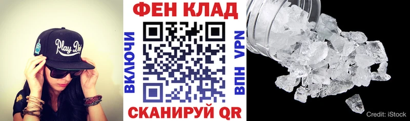 Amphetamine Розовый  Купить закладки  Гуково 