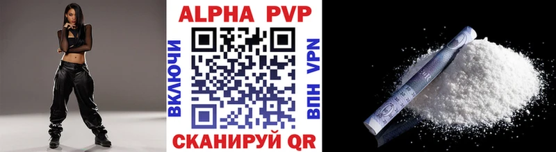 Alpha PVP Crystall  Купить закладки  Гуково 