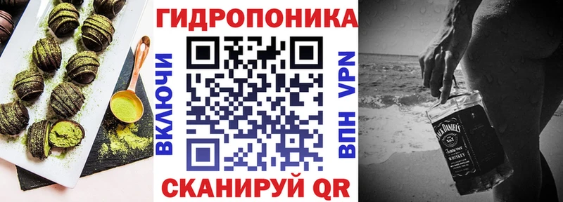 Купить где  Гуково  Cannafood конопля 