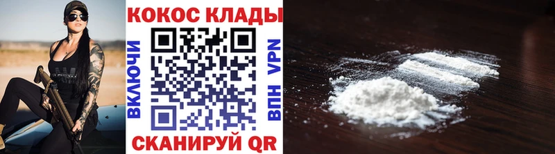 Купить  Гуково  COCAIN FishScale 
