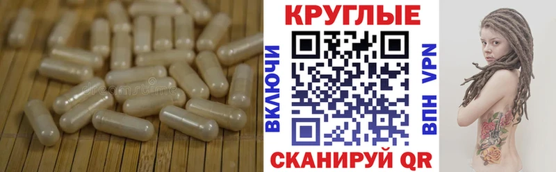 ЭКСТАЗИ 99%  Купить закладки  Гуково 