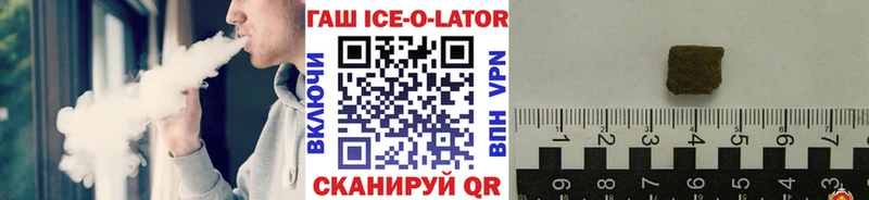 Купить  Гуково  ГАШИШ Cannabis 