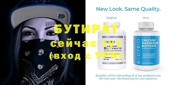 стафф Коряжма