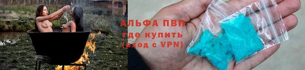трава Щигры