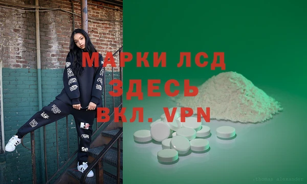 mdma Корсаков