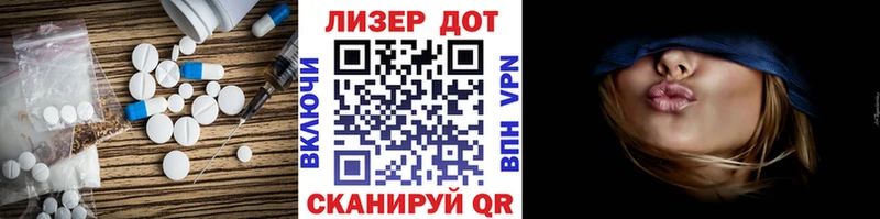 Купить закладки  Гуково  LSD-25 экстази кислота 