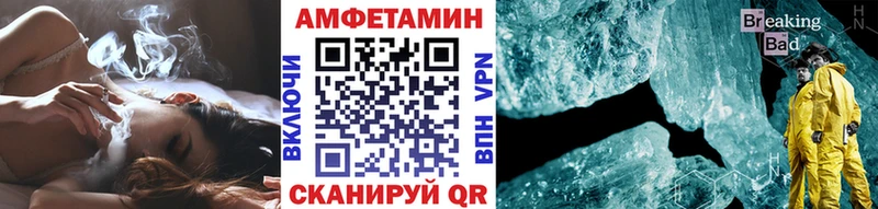 Купить  Гуково  МЕТАМФЕТАМИН пудра 