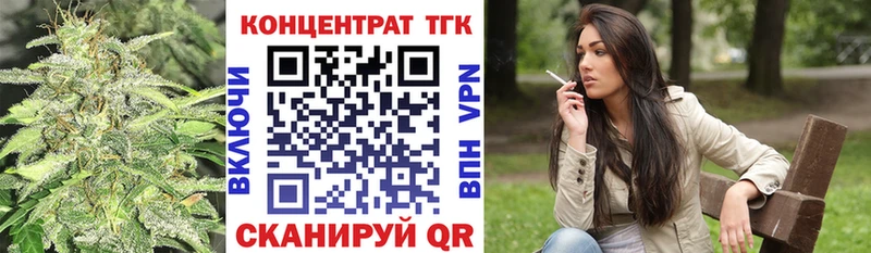 Купить закладки  Гуково  ТГК вейп 