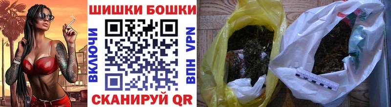 Бошки Шишки THC 21%  Купить закладки  Гуково 